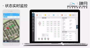 maz工業互聯網解決方案 數據服務賦能智能制造新生態